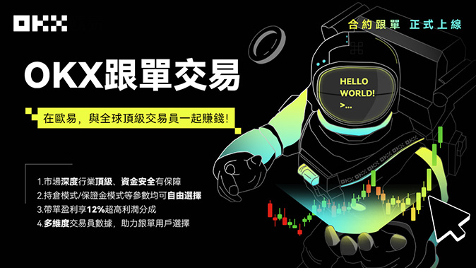 动态保证金管理
